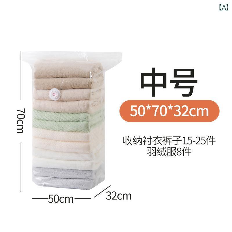 圧縮 真空 袋 衣類 真空 圧縮 バッグ 排気 不要 厚手 立体 収納 家庭用 キ ルト 専用 密封