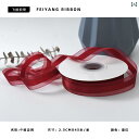 リボン ラッピング DIY 25 cm リボン ブーケ ホワイト ケーキ ボックス ギフト デコレーション 高級 透明 スノー ヤーン 包装