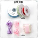 リボン ラッピング DIY 10 mm フック エッジ チェック 柄 リボン DIY ボウ ヘア ピン ギフト 包装 アクセサリー 花束 装飾