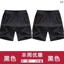 レディース ショート パンツ  2025 夏 冷感 ショーツ メンズ アウトドア スポーツ 速乾 ランニング ビッグ パンツ ストレート バスケットボール