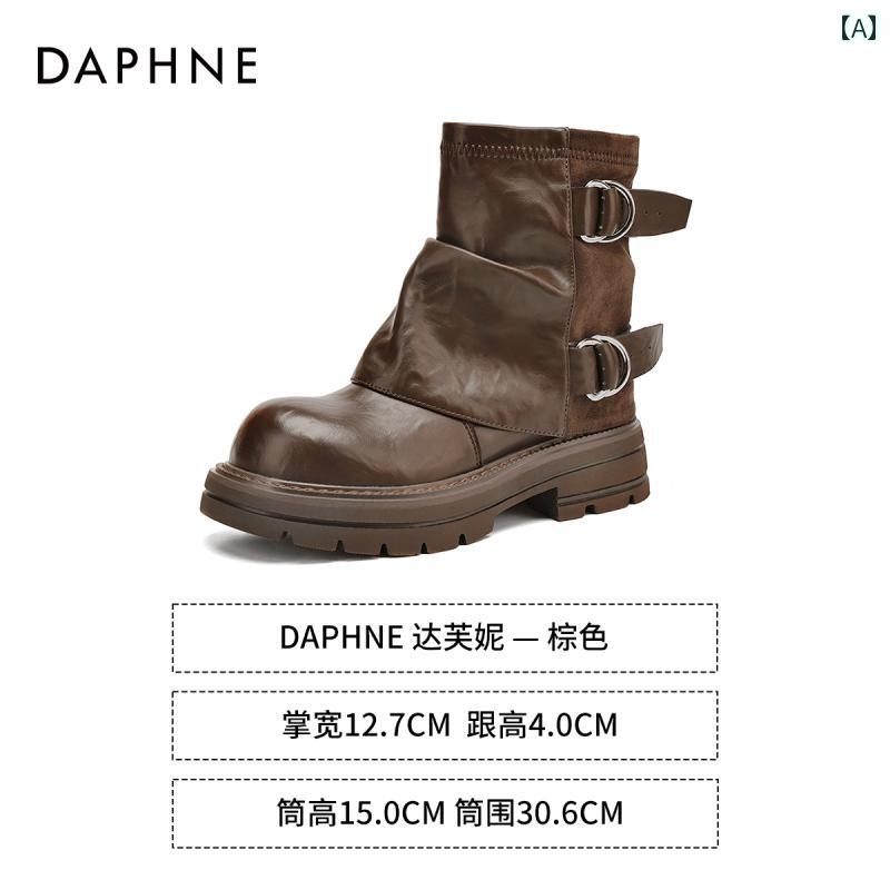 おしゃれ カジュアル ブーツ ダフネ アンクルブーツ レディース 2024年 ブーツ 秋冬 ベルベット 厚底 ..