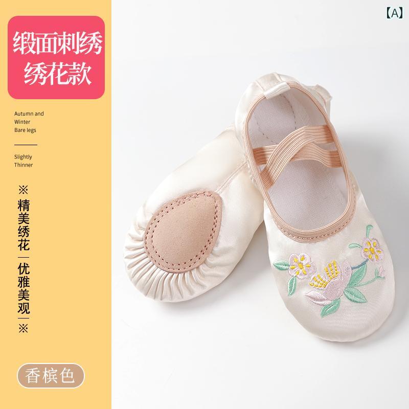 バレエ ダンス 子供用 子供用 ダンス シューズ 女の子用 ソフト ソール バレエ 幼児用 トレーニング ベ..