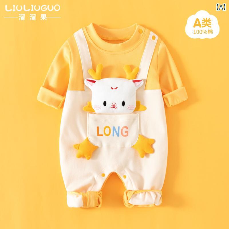 赤ちゃんの ジャンプスーツ 0 ～ 36ヶ月の ベビー 服 春秋 夏の 新生児用 ジャンプスーツ ロンパース 1..