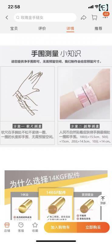 健康 アクセサリー トルマリン の ピンクトルマリン ローズ クリスタル ブレスレット 2 mm ファセット フット ネックレス 非常に 小さい スーパー フラッシュ ピーチブロッサム