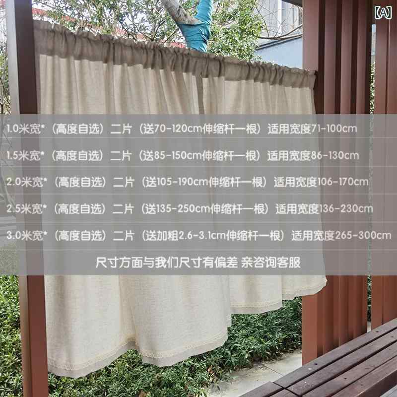 おしゃれ カーテン カフェにも パンチ フリーの 和風 キッチン サンシェード 小さい カーテン ハーフ ..