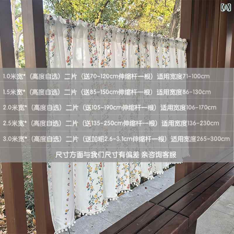 おしゃれ カーテン カフェにも キッチン 遮 光 フリー パンチ アメリカン 小さい カーテン ショート ハーフ ドア ブロッキング 透明ではない