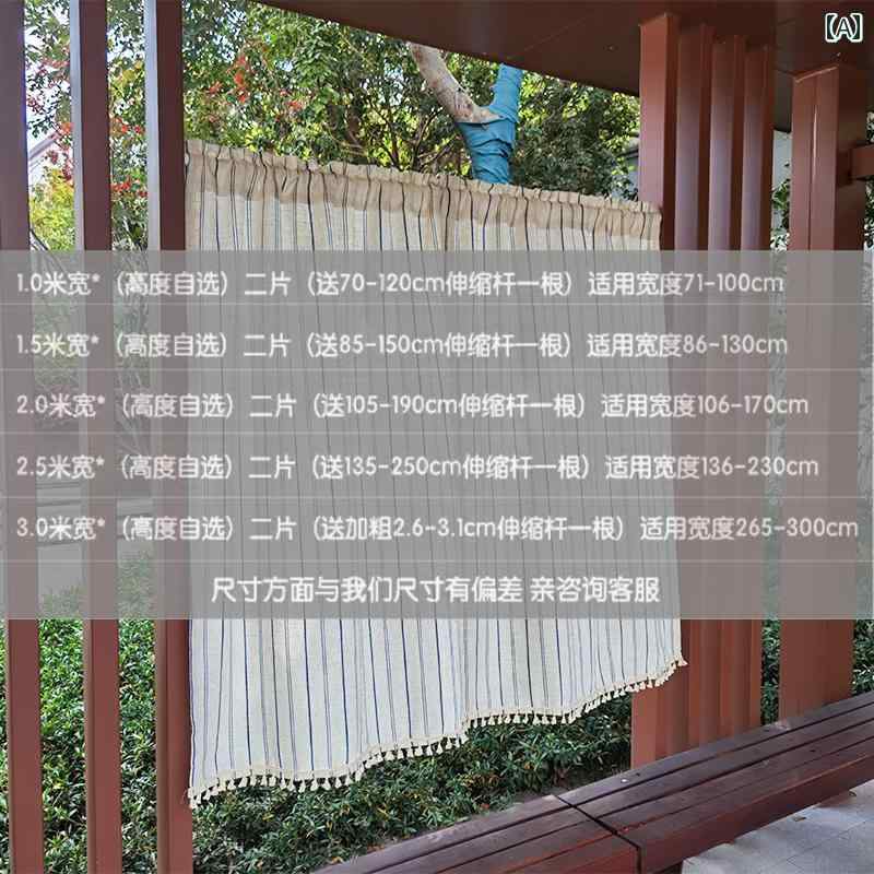 おしゃれ カーテン カフェにも キッチン 遮 光 ショート カーテン パンチ フリー ドア バルコニー ハー..