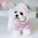 ワンちゃんのパーカー おしゃれ 24 秋冬 ペット タウン フード付きの 犬用 フード付き テディ セーター ビション コート ヨークシャー