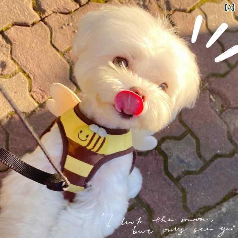 犬用 ハーネス グッズ Nuomiの ITSPET ビー チェストハーネス 翼 付き 犬 散歩用 テディ リーシュ ベス..