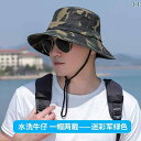 釣り ハット 帽子 ウエスタン カウボーイハット メンズ 夏用 つば 広 釣り用 日焼け防止 フィッシャーマン ハット アウトドア 海辺 旅行 登山用 サンハッ...