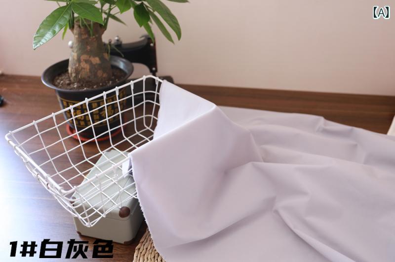 DIY 布 生地 無地 ポリエステル コットン 生地 マット クール コットンジャケット ウィンドブレーカー 特殊 春秋 パーカー 衣料