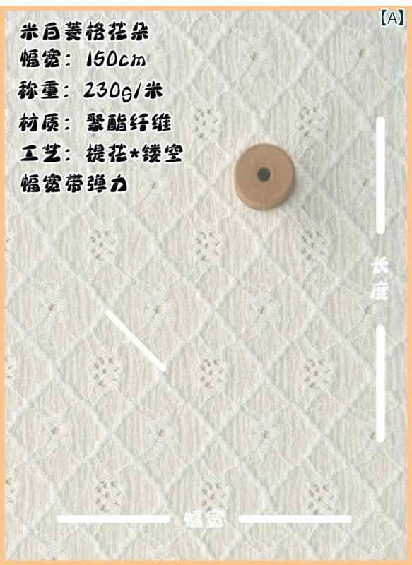 DIY 布 生地 ベージュの ラインストーン ストライプの ポリエステル 生地 トップス ロング スカート 漢..