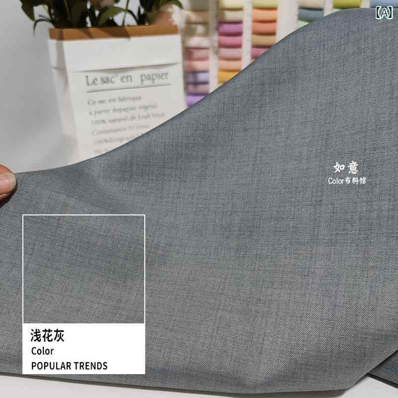 DIY 布 生地 スーツ 生地 プリーツスカート ヒップ スカート サージ しわ 防止 縦型 ジャケット 作業着..