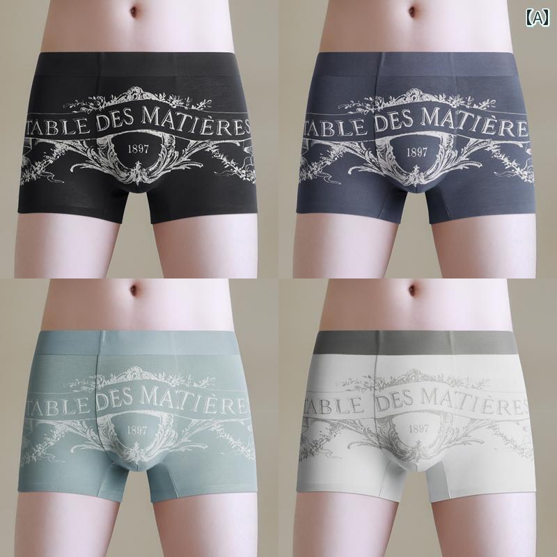 ジャストフィット ボクサーパンツ モダール メンズ 下着 シームレス 2025 高級 夏 薄手 ボクサー パンツ