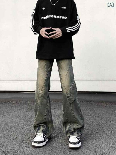 フレア パンツ 男性用 ストリートの アメリカン レトロ ディストレス ト ウォッシュド イエロー マッド ダイ ジーンズ メンズ フレアパンツに 近づかないでください フレア パンツ 男性用 ストリートの アメリカン レトロ ディストレス ト ウォッシュド イエロー マッド ダイ ジーンズ メンズ フレアパンツに 近づかないでください