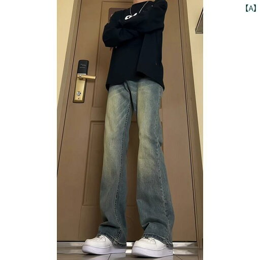 フレア パンツ 男性用 レトロ ブルーの ウォッシュ グラデーション ジーンズ メンズ 春秋 ドレープ アメリカン ストリート フレアパンツ フレア パンツ 男性用 レトロ ブルーの ウォッシュ グラデーション ジーンズ メンズ 春秋 ドレープ アメリカン ストリート フレアパンツ