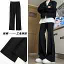 フレア パンツ 男性用 CetKy アメリカン ストリート クリーン フィット シルエット トラウザー ズ ブラック カジュアル メンズ レディース ストレート...
