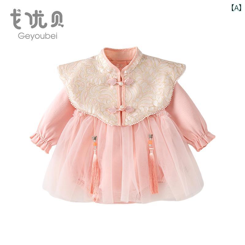 ベビー かわいい ドレス 幼児と 幼児の 秋服 新生児の 女の子 ボディスーツ 春秋 プリンセス 100日 1歳の ドレスの 写真 ベビー スカート