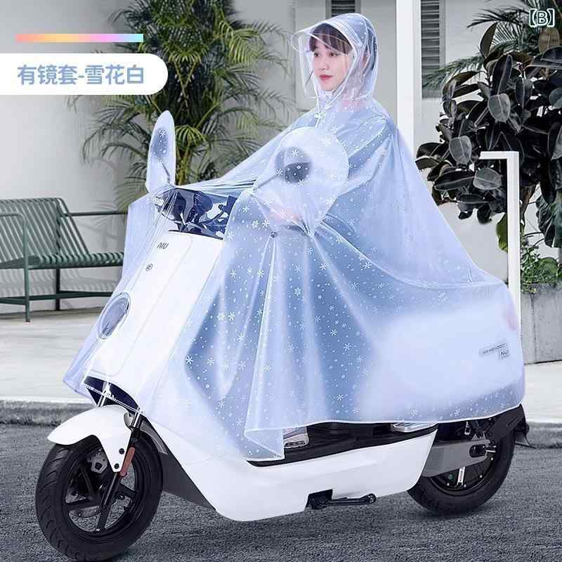 かっぱ レインコート 2024年 新型 女性用 電動 車 専用 レインコート 大人用 乗馬 バッテリー バイク 薄型 軽量