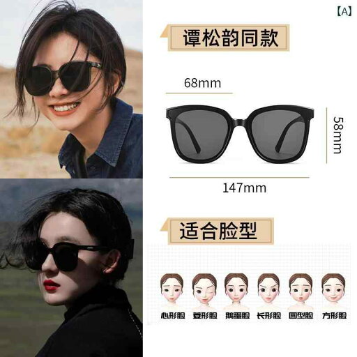 めがね サングラス 韓国 GM 近視 サングラス 女性用 度数別 2025年 新型 高級 スリム 運転 UV カット めがね サングラス 韓国 GM 近視 サングラス 女性用 度数別 2025年 新型 高級 スリム 運転 UV カット