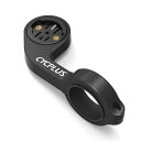 サイクルコンピュータ用マウント CYCPLUS サイコンマウント ハンドル径31.8mmに適用