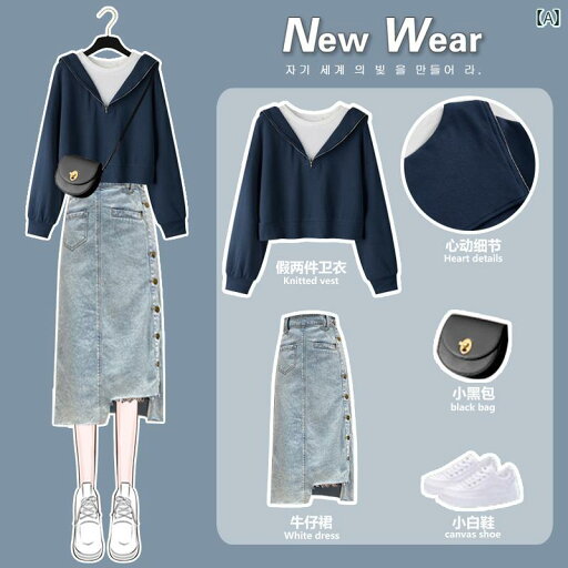 レディース スカート かわいい デニム ドレス 女性 2025 婦人服 小さい 春 フレンチ ロング スカート スーツ セーター ツーピース レディース スカート かわいい デニム ドレス 女性 2025 婦人服 小さい 春 フレンチ ロング スカート スーツ セーター ツーピース