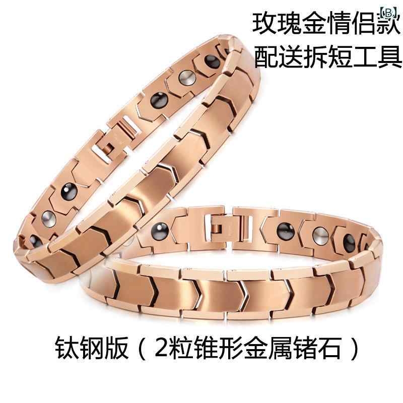 ラグジュアリー チタン ブレスレット ディマス カップル ブレスレット 男女兼用 欧米 ファッション チタン 鋼 金属 コーン ゲルマニウム 石 防水 放射 線 静電気