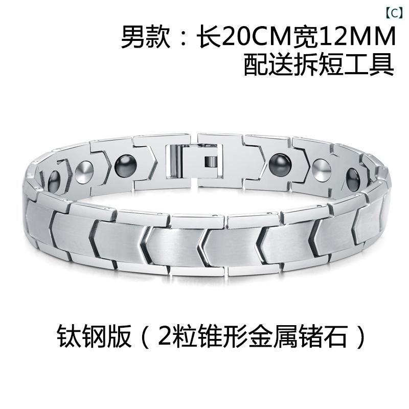 ラグジュアリー チタン ブレスレット ディマス カップル ブレスレット 男女兼用 欧米 ファッション チタン 鋼 金属 コーン ゲルマニウム 石 防水 放射 線 静電気