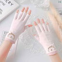 手袋 日よけ 日焼け防止 日焼け防止 ハーフフィンガー マニキュア 手袋 紫外線対策 レディース 夏 薄手 抗 黒 綿 運転と 乗馬 滑り止め 通気性 露 指