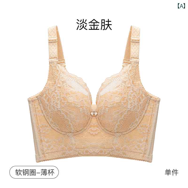 矯正 ブラジャー ブラ 娘の ウエスト 調節可能 7つの 胸の 女性用 ブラジャー ギャザー入りの 胸 垂れ 防止 下着 リフト アップと 補正 ブラ