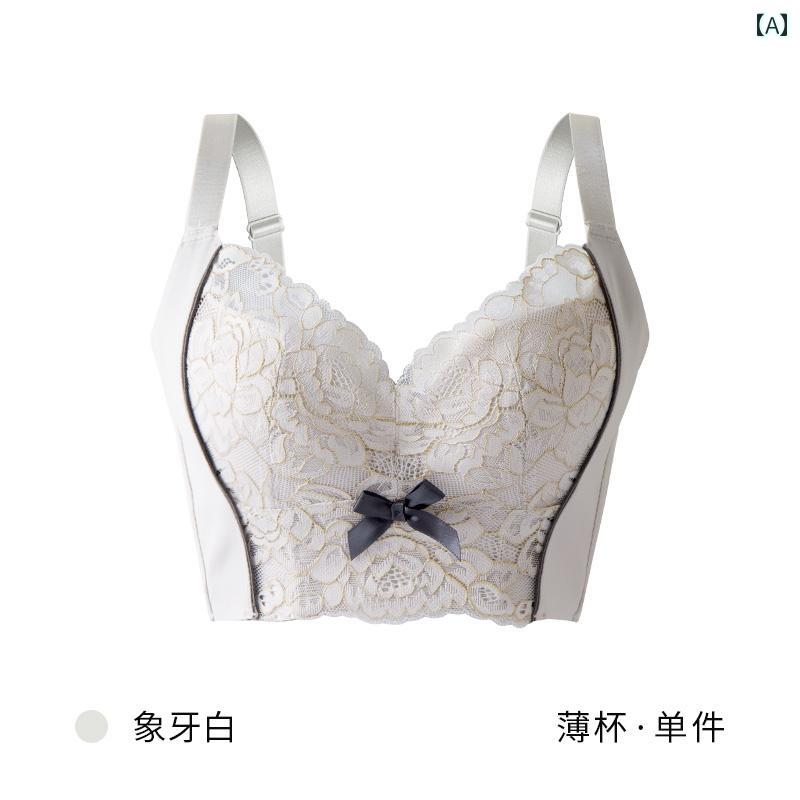 矯正 ブラジャー ブラ 娘の ウエスト 調整 ブラプッシュ アップと サイド ブレスト 6 ブラで ラテックス ブラの たるみや 外側への 拡張を 修正