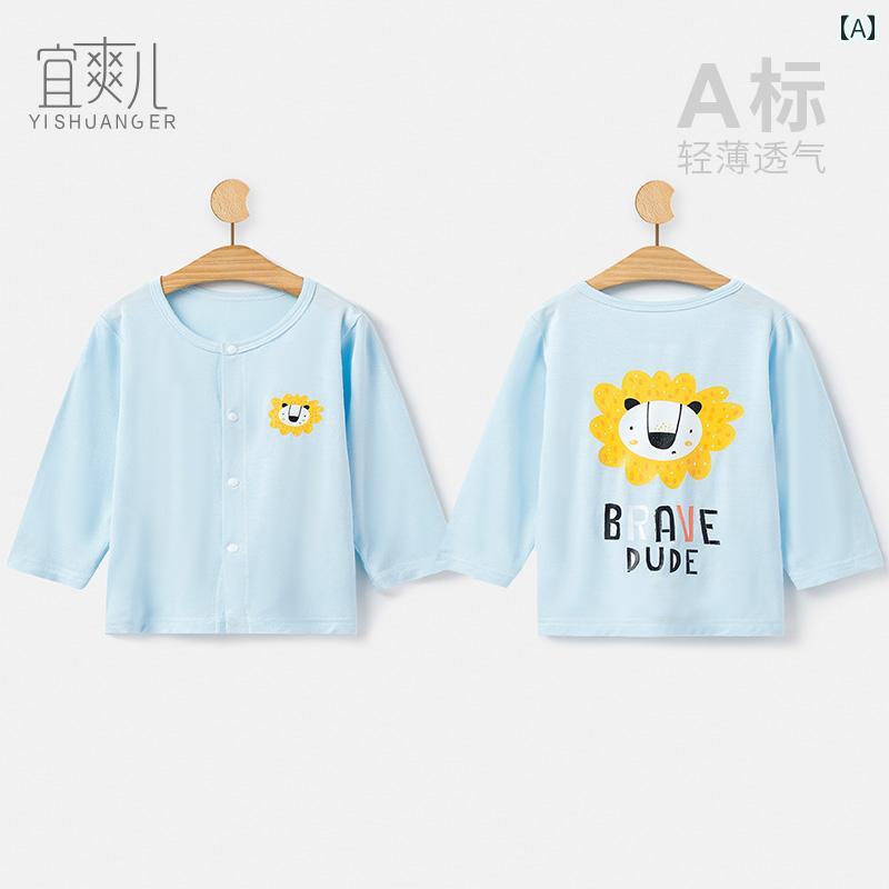 子供 ガーディガン ニット ベビー用 日焼け防止 服 夏用 薄手 子供用 エアコン トップス 男の子 女の子..