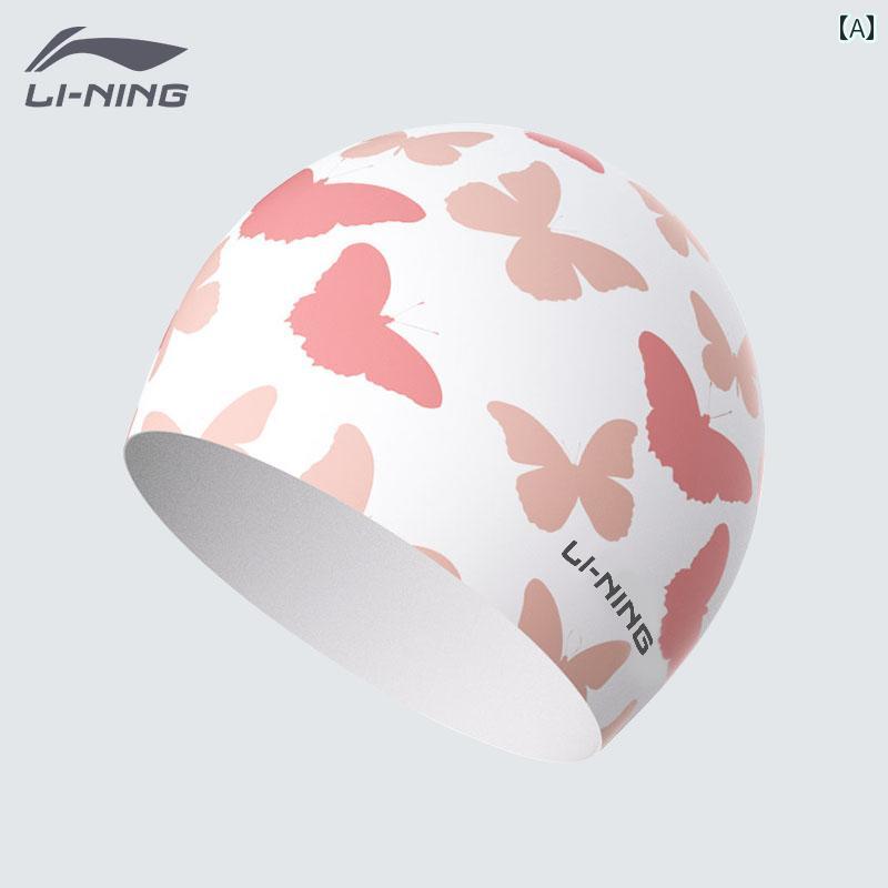 スイミング キャップ 帽子 Li Ning ファンタジー バタフライ スイムキャップ レディース 防水ノー ヘッド ロング ヘア シリコン プロ 仕様 大人用 拡大 プリント
