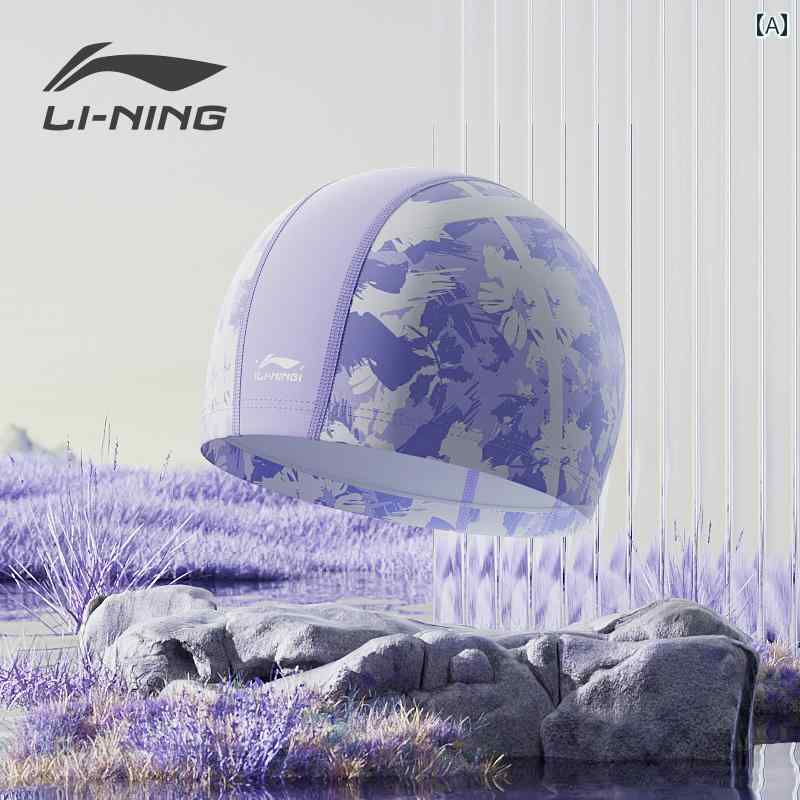 スイミング キャップ 帽子 Li Ning レディース スイミング キャップ 女性 PU ロング ヘア 拡大 2025 防水 ヘッドレス高 価値 大人 プロ