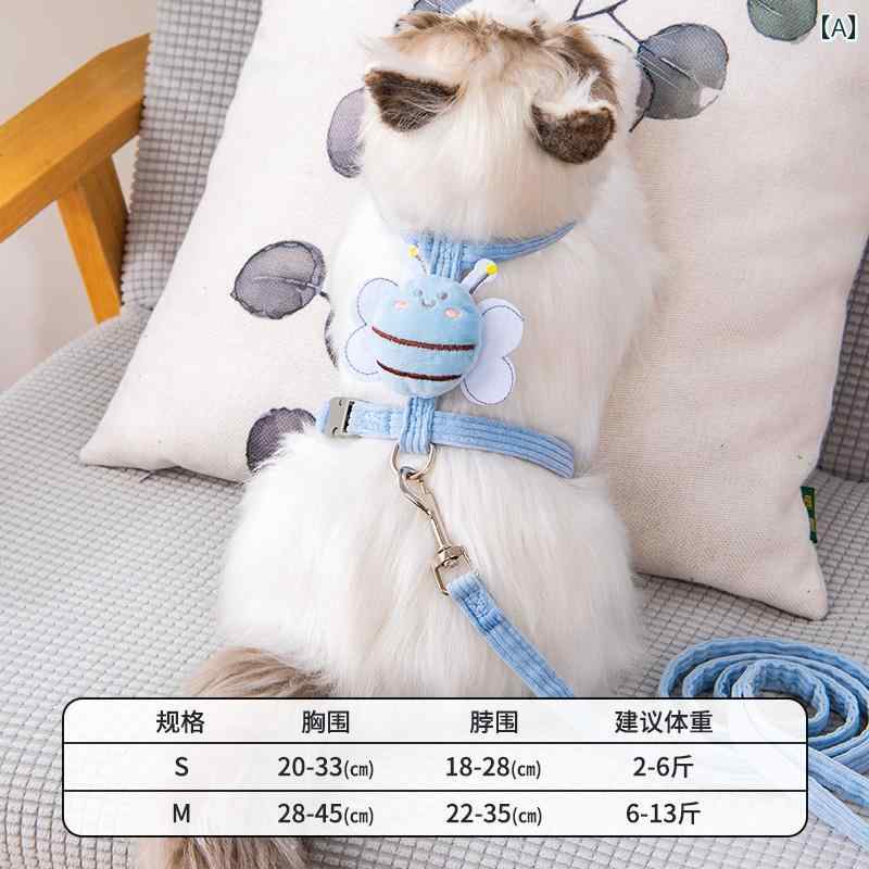 猫ちゃんの お散歩 グッズ 逃亡 防止用の な 猫 牽引 ロープ 猫の 散歩用 チェーン 子犬用 チェストハ..