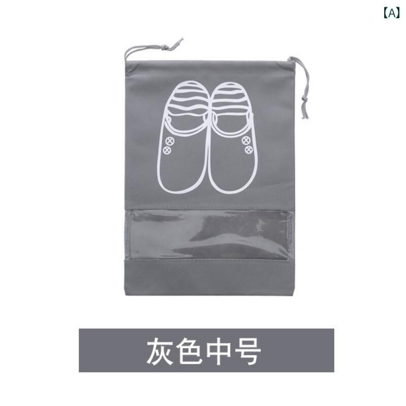 旅行用 収納 バッグ シューズ バッグ 靴 収納 防塵 防水 布 旅行 巾着 服 スーツ ケース アーティファ..