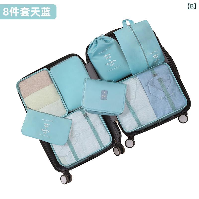 旅行用 収納 バッグ 旅行用 収納 バッグ大容量 スーツ ケース バッグ 靴 下着 衣類 梱包 配送 待ち
