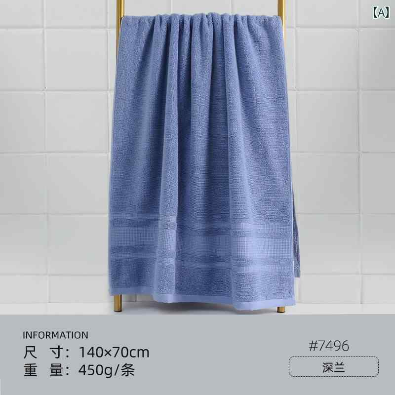 バス タオル Jialiya バス タオルな 綿 2024 大型 タオル 大人と 子供の 吸水性 ソフト メンズ レディ..