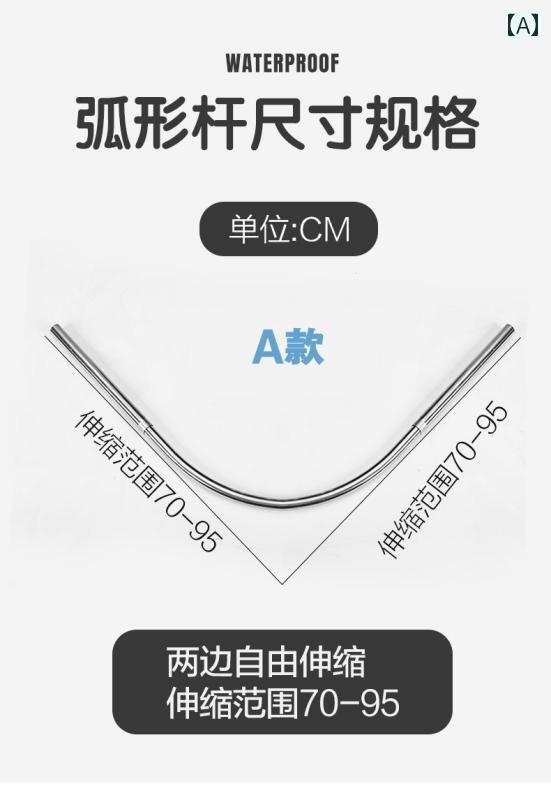 バス ルーム カーテン シャワー カーテン セット パンチ フリー カーブ ロッド L 字型 コーナー レイン ルーム 304 ステンレス スチール 伸縮