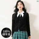 100%ウールで作られたセーターは、厚手で秋にピッタリ。ヴィンテージ感と知的さを兼ね備え、ストライプ模様とツイストフラワーデザインがおしゃれなコートです。女性向...
