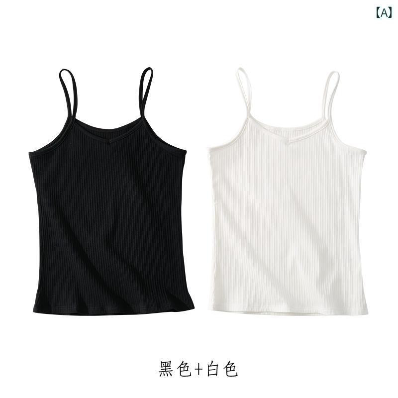 キャミソール スリムフィット 女性用 キャミソール トップス 2枚 セット 綿 夏に 外で 着用 可能 美しい 背中 スリムフィット ボトム 下着 ホワイト リ...