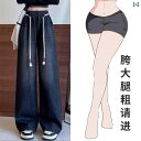 デニム レディース デニムパンツ 春にぴったりの梨型の体型に合った、幅広いデニムパンツスタイル。高いウエストラインでスッキリとした女性らしいシルエットを演出し、大き目のサイズでもスリムに見せるストレートレッグデザインのロングパンツ。