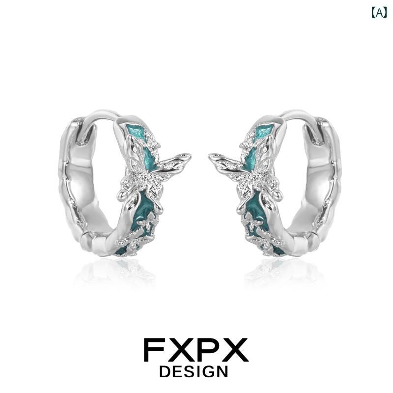 ハイエンド 女性用 イヤリング FXPX ミント バタフライ イヤリング ダーク レッド ハイエンド イヤー ..