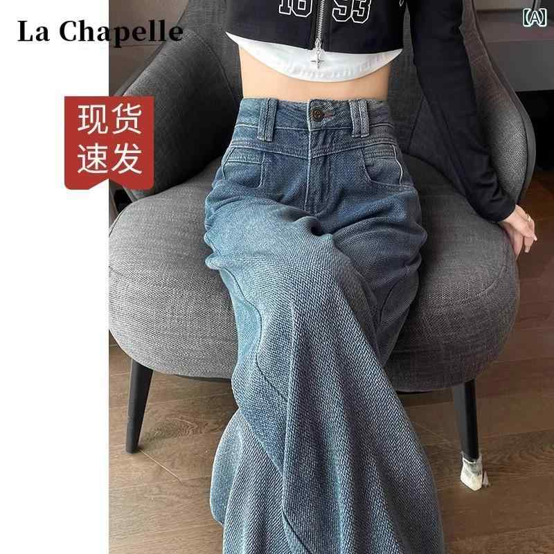 ラシェルのスタープリントワイドレッグジーンズは、2025年の新作で、高めのウエストラインとゆったりとしたデザインが特徴のテーパードパンツです。