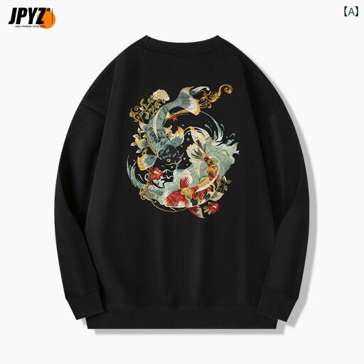 メンズ レディース 刺繍 双錦鯉柄の国潮刺繍入りトレーナー、男女兼用、襟ぐりが丸い、新疆綿使用、双魚座デザイン、高級中華ファッション、重量感のあるトップス。 メンズ レディース 刺繍 双錦鯉柄の国潮刺繍入りトレーナー、男女兼用、襟ぐりが丸い、新疆綿使用、双魚座デザイン、高級中華ファッション、重量感のあるトップス。