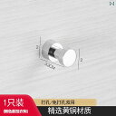 フック 壁 壁掛け 全ての銅製フックは、バスルームやトイレの壁に取り付けられ、衣類やコートを掛けたり、玄関やクローゼットに貼り付けたり、ステンレス製の高級フック...