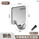 フック 引っ掛け 金具 厚みのある304ステンレス製フック、強力な粘着力で重い物を支える。壁を穴を開けずに使用可能で、トイレやキッチン、ドア裏などに取り付け可能...