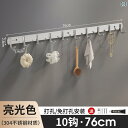 掛けフック、コート掛け、玄関入り口用のフック、充てん用フック、ドア後ろ用のフック、浴室用の304ステンレス製のフック。ドリル不要、粘着フック。