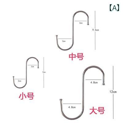 キッチン用調理服のS字フック付き展示会用の金属製ステンレス製かぎ掛けフック、穴をあける必要がなく、送料無料。