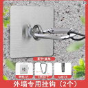 フック 壁 壁掛け 屋外用の水平吊りフック付きの円形固定器具は、壁面や天井に穴を開けることなく、洗濯物をしっかりと固定します。ステンレス製粘着フック。